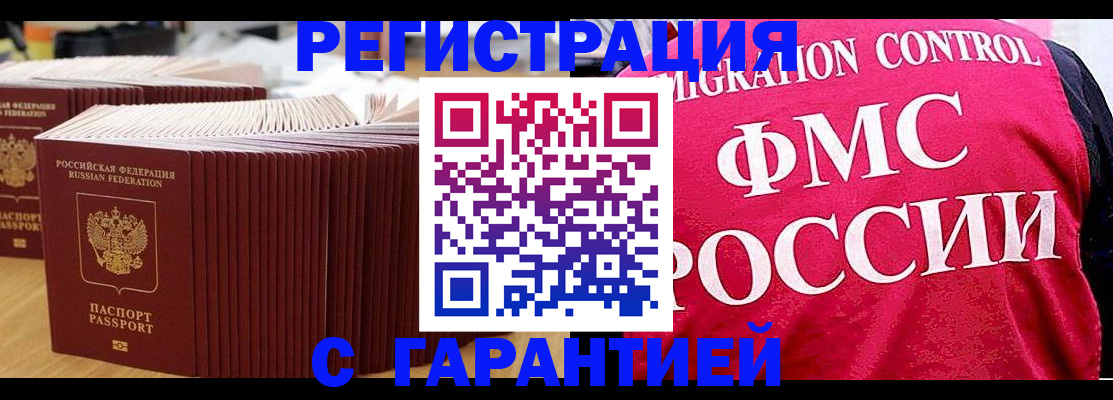 регистрация для дет. сада в Мурино